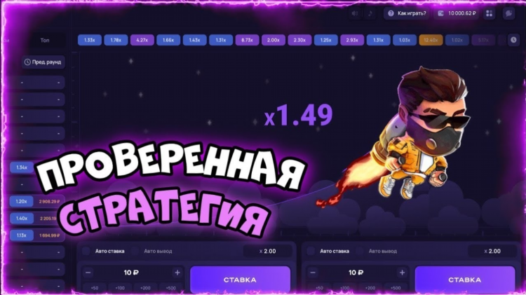 Денег надо играй джет