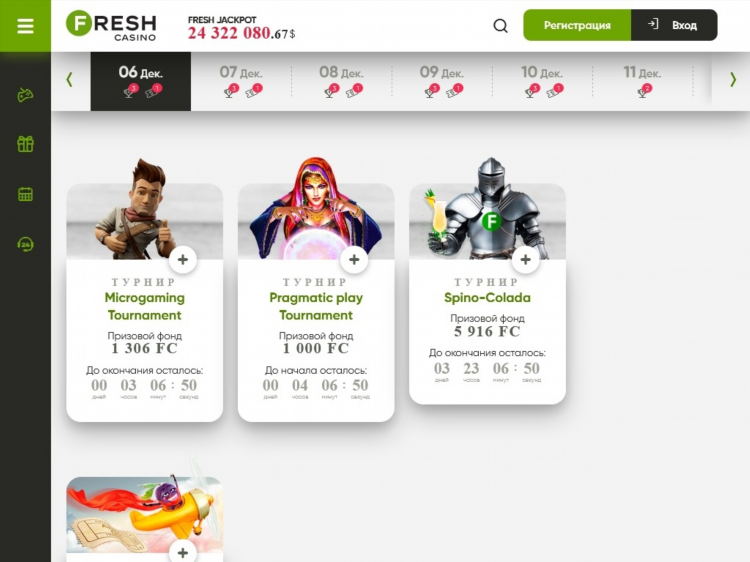 Fresh com онлайн казино рабочее зеркало на сегодня рабочее время