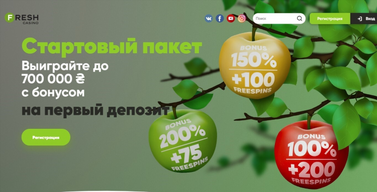 Fresh казино официальный сайт вход fresh 5.com 3 фото