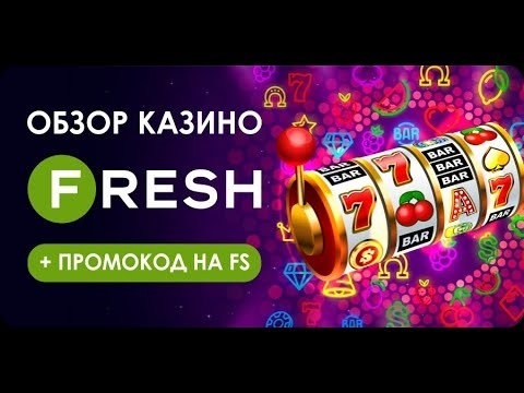 Фреш отзывы казино 3 фото