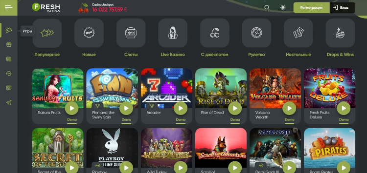 Казино фреш официальный сайт бонус за регистрацию скачать бесплатно 1 фото