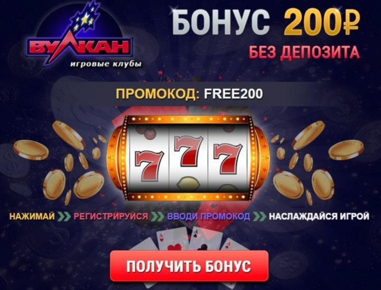 Казино иззи промокод 2 фото