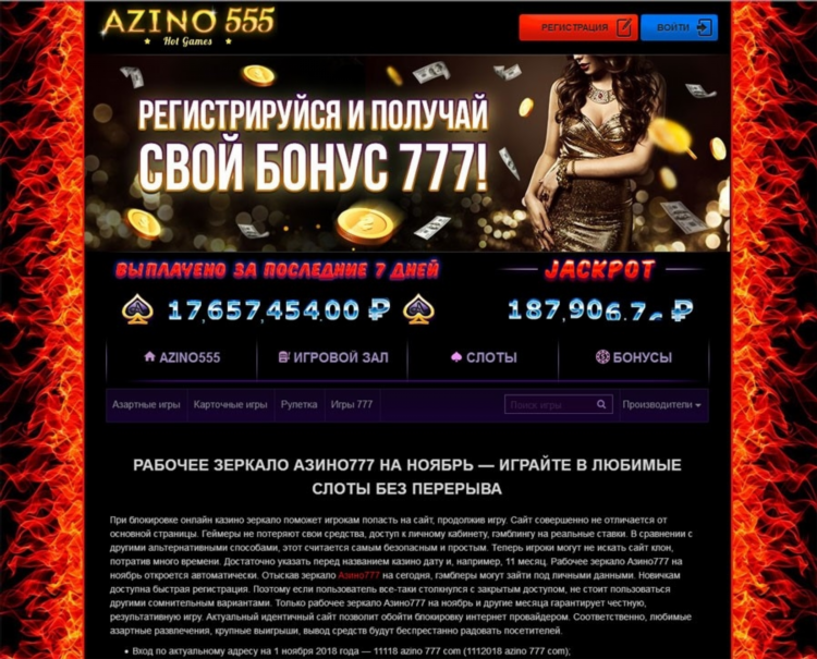 Казино legzo официальный сайт рабочее зеркало на сегодня 3 фото