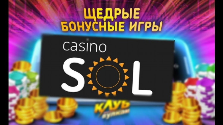 Казино sol