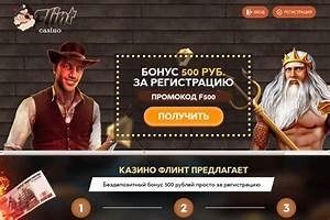 Казино старда бездепозитный бонус за регистрацию 1 фото