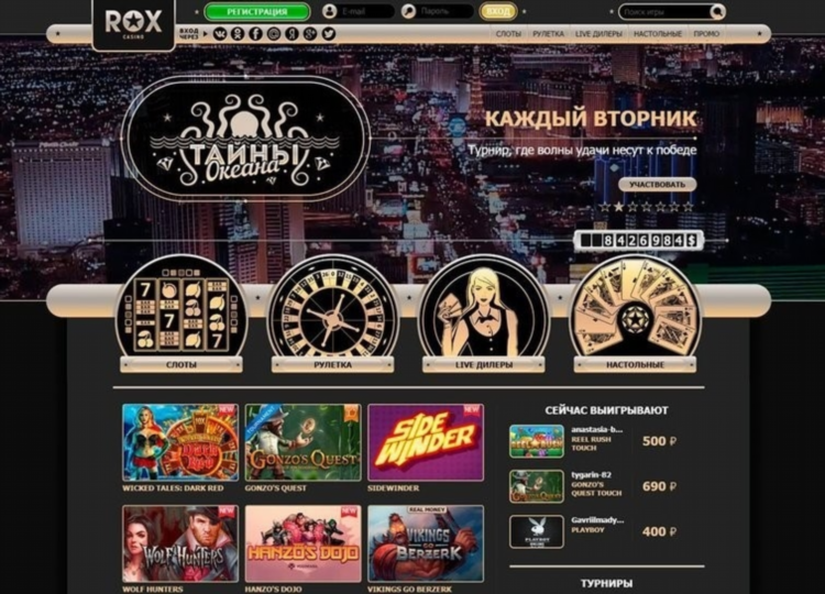 Официальное казино rox 3 фото