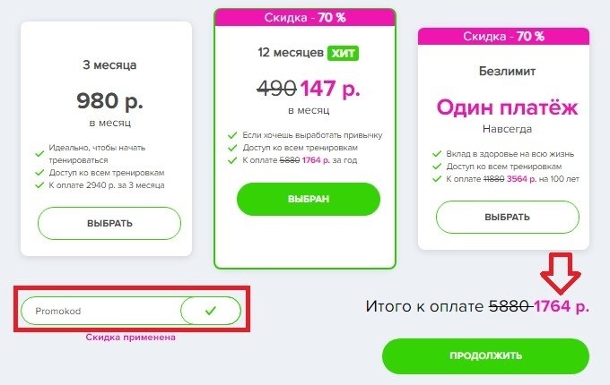 Промокоды для иззи без отыгрыша