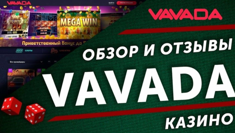 Vavada казино официальный 2 фото