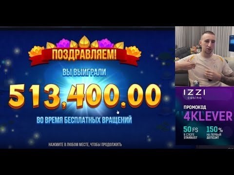 Volna казино бонус за регистрацию 100 вращений